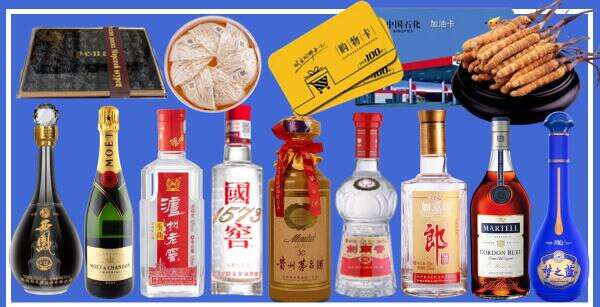 邯郸优财烟酒经营部