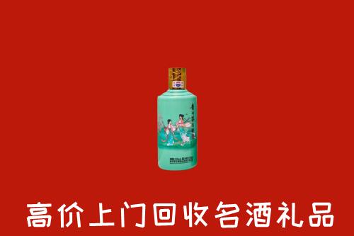 邯郸回收节气茅台酒