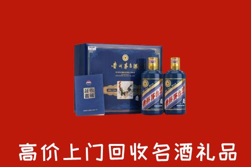 邯郸回收生肖茅台酒