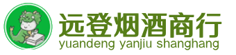邯郸烟酒回收:茅台酒,酒瓶,洋酒,名酒,冬虫夏草,老酒,邯郸跃国烟酒经营部